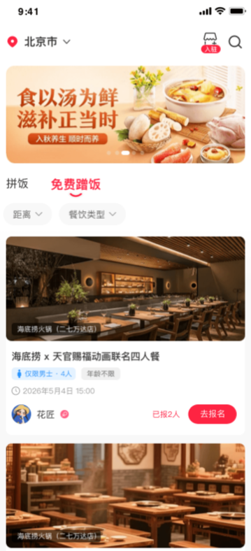 消息中心