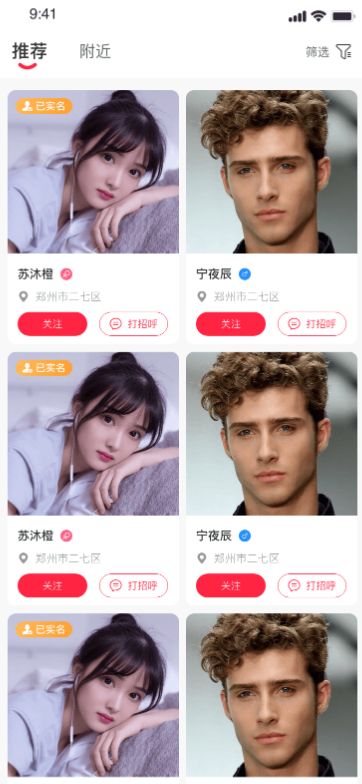 个人中心